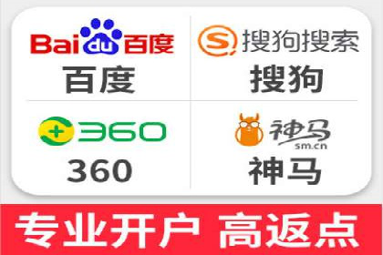 SEM推广案例：助力中小企业突破市场瓶颈